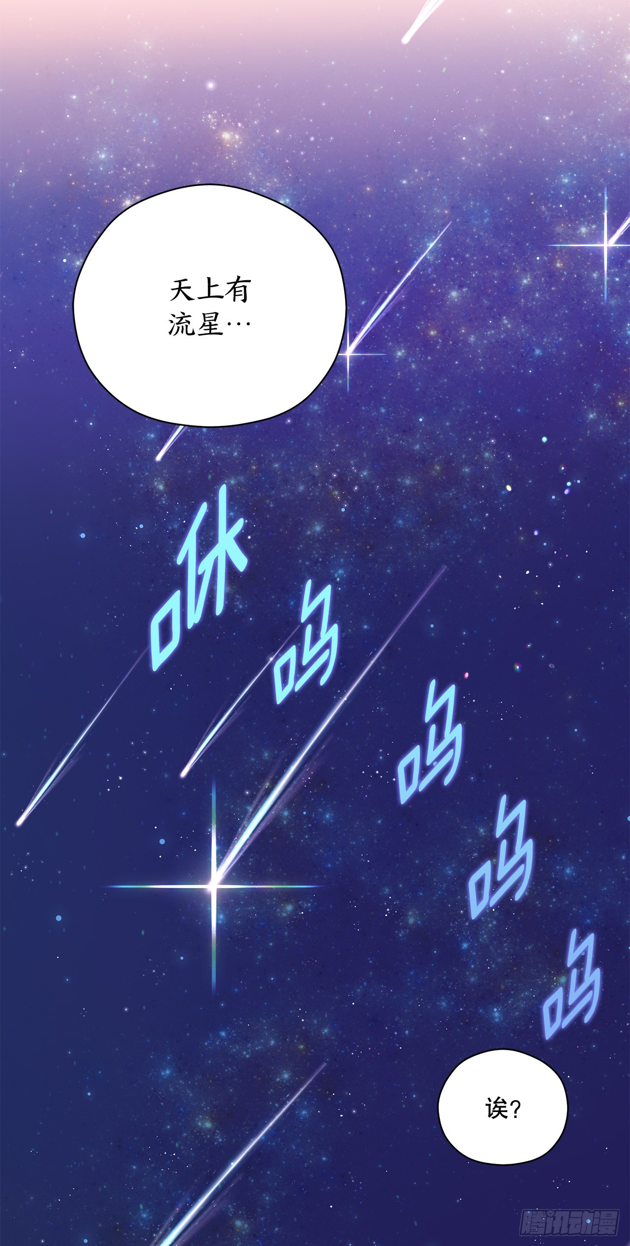 48.自毙之龙5