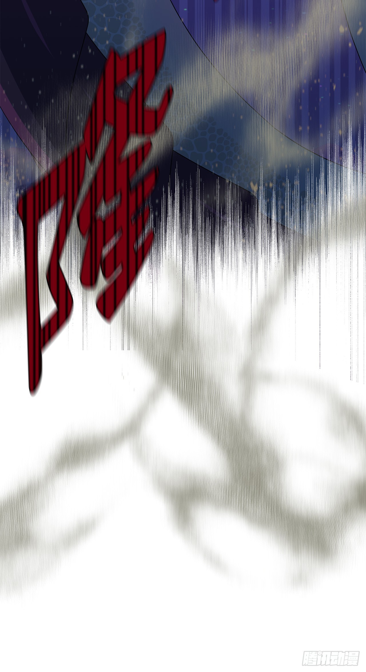 48.自毙之龙51