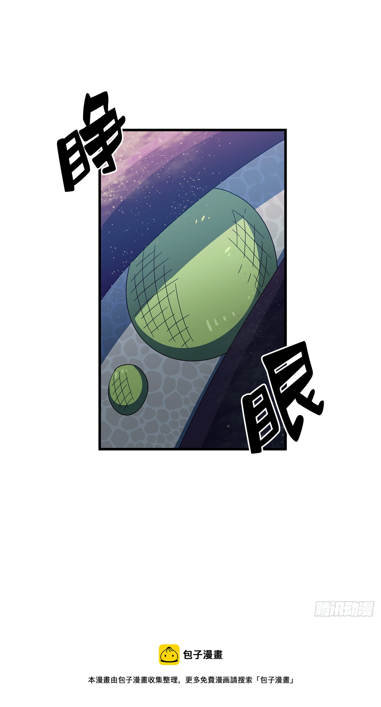 48.自毙之龙53