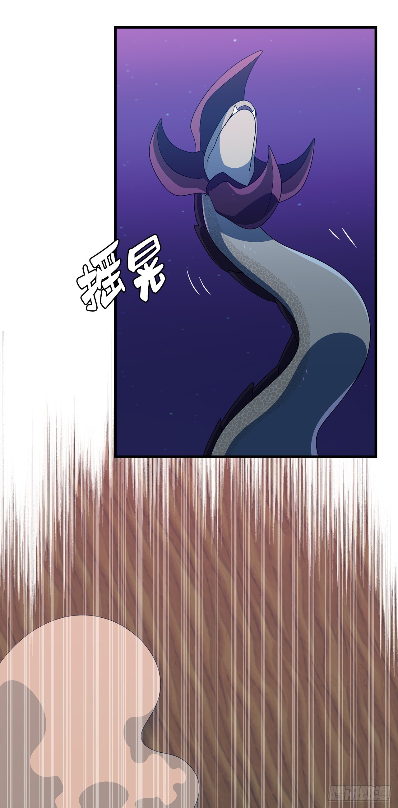 48.自毙之龙59
