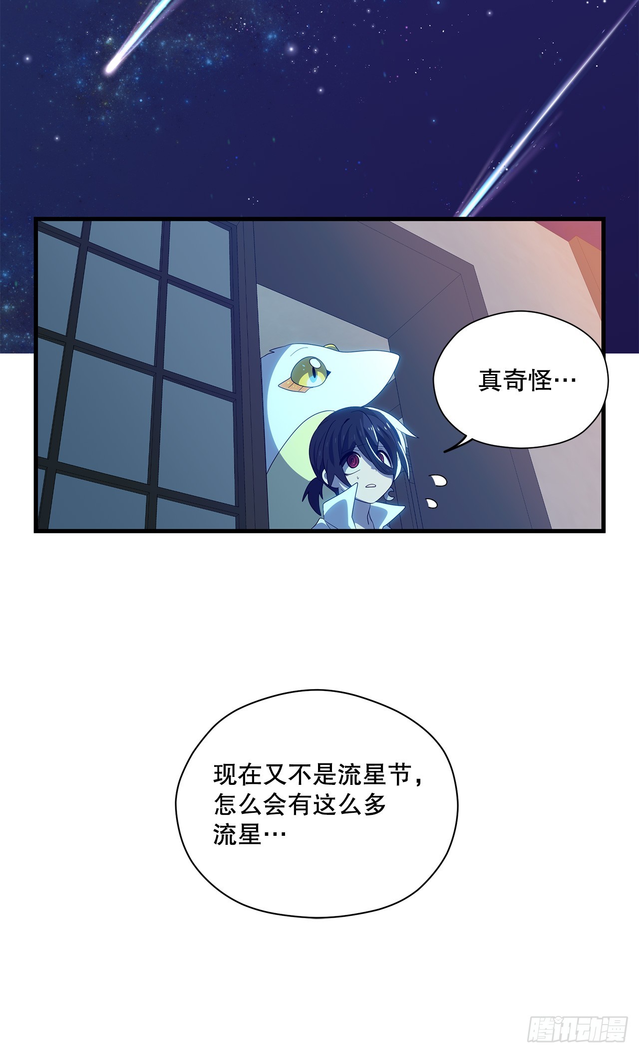 48.自毙之龙6