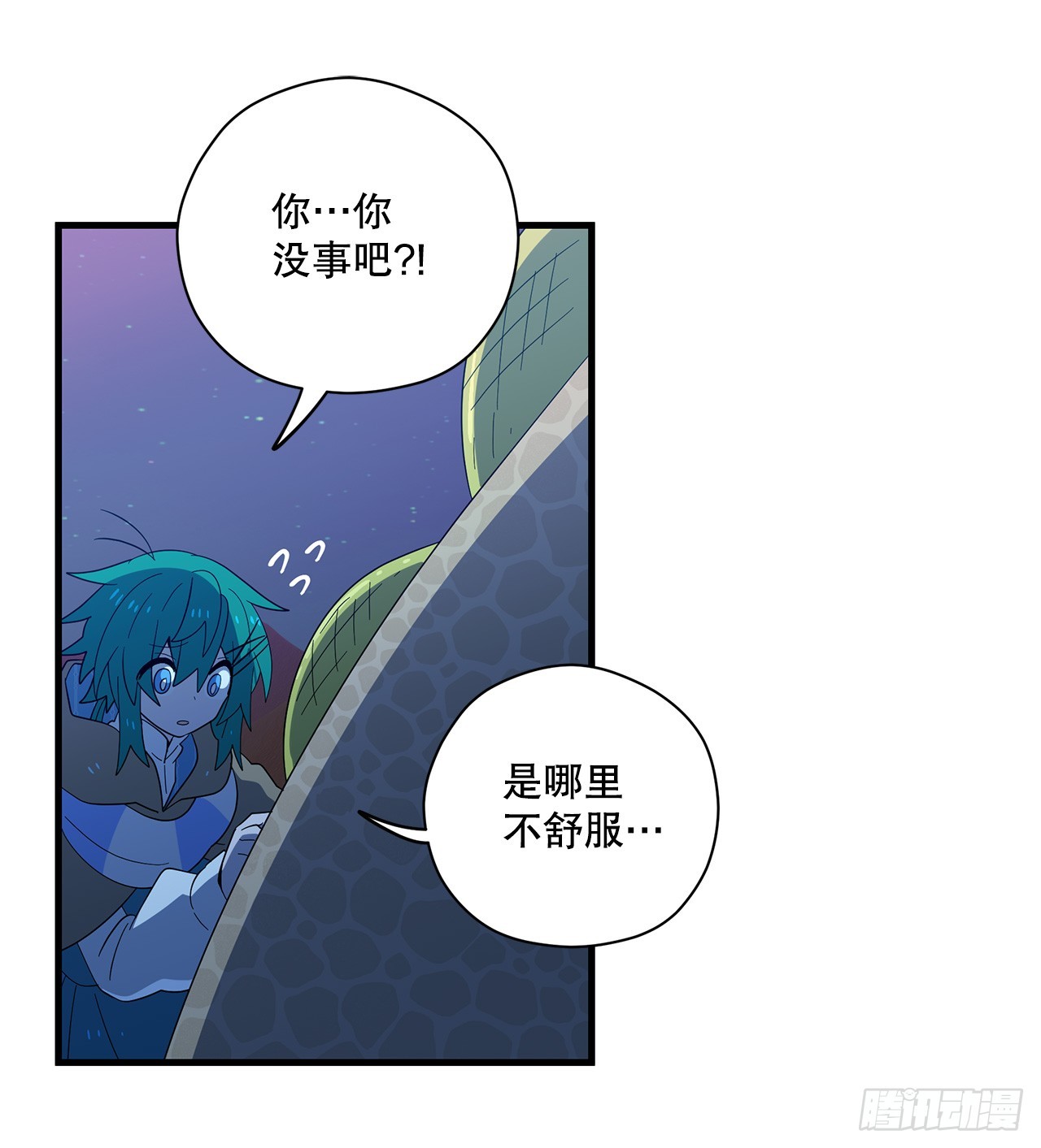48.自毙之龙63