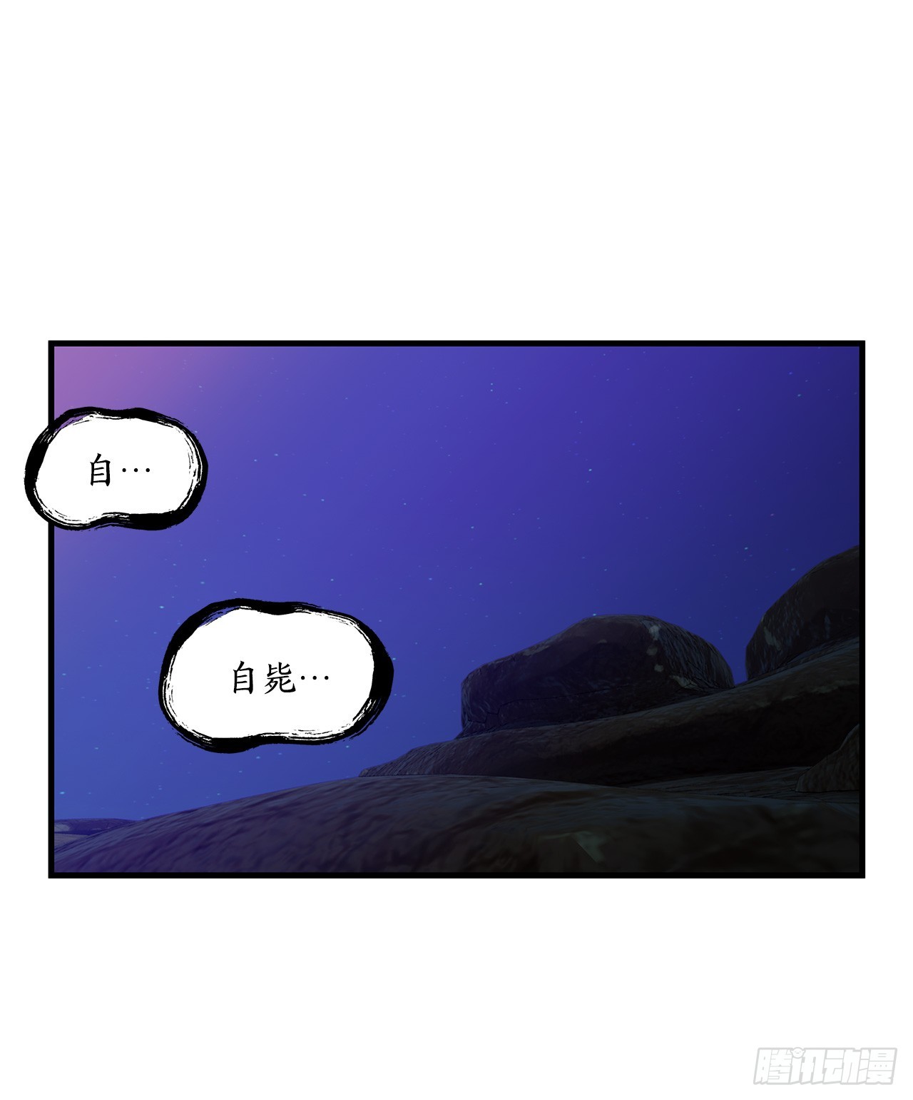 48.自毙之龙65
