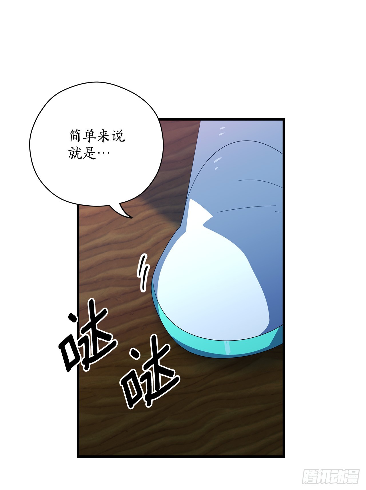 48.自毙之龙69