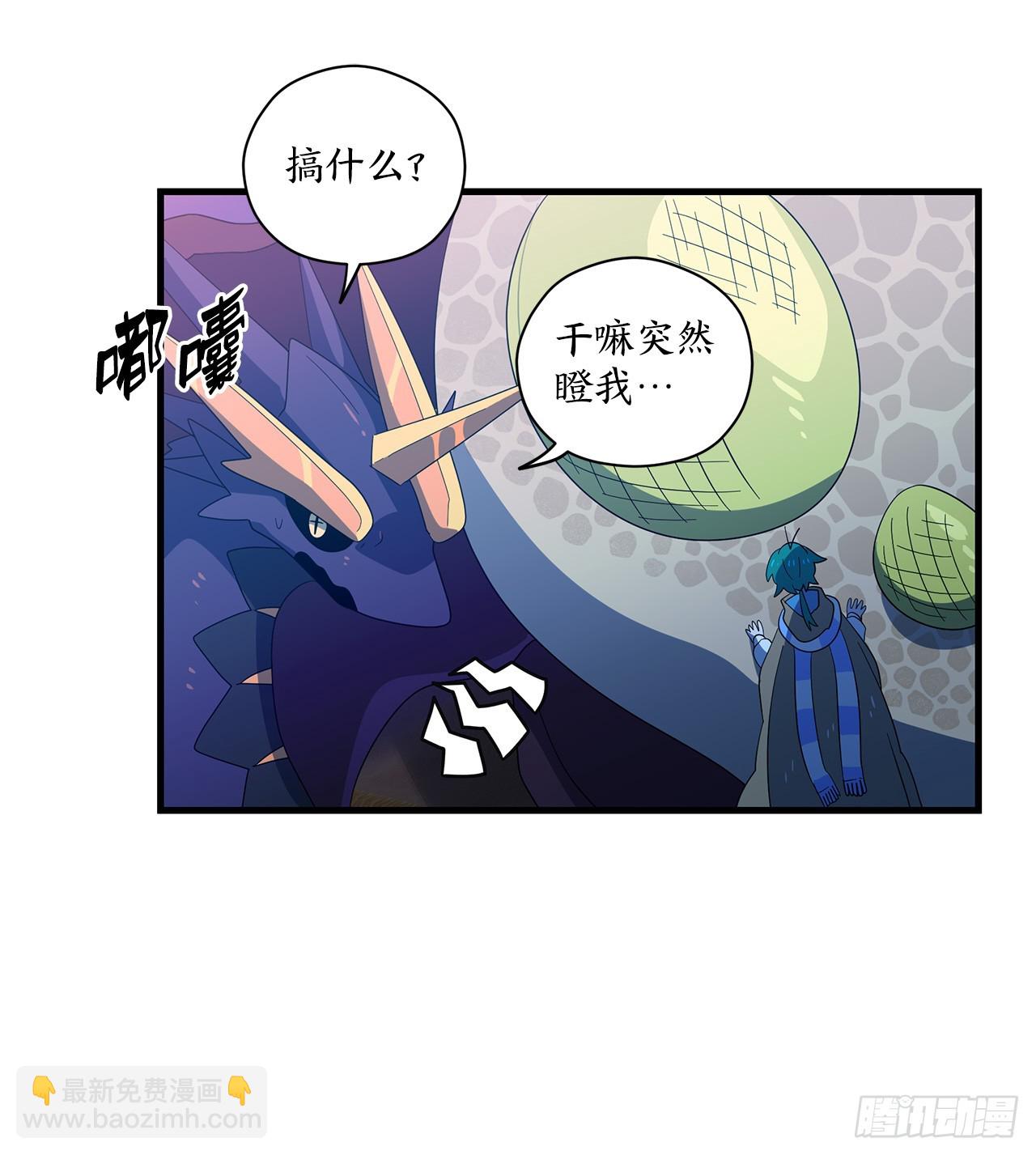 48.自毙之龙74