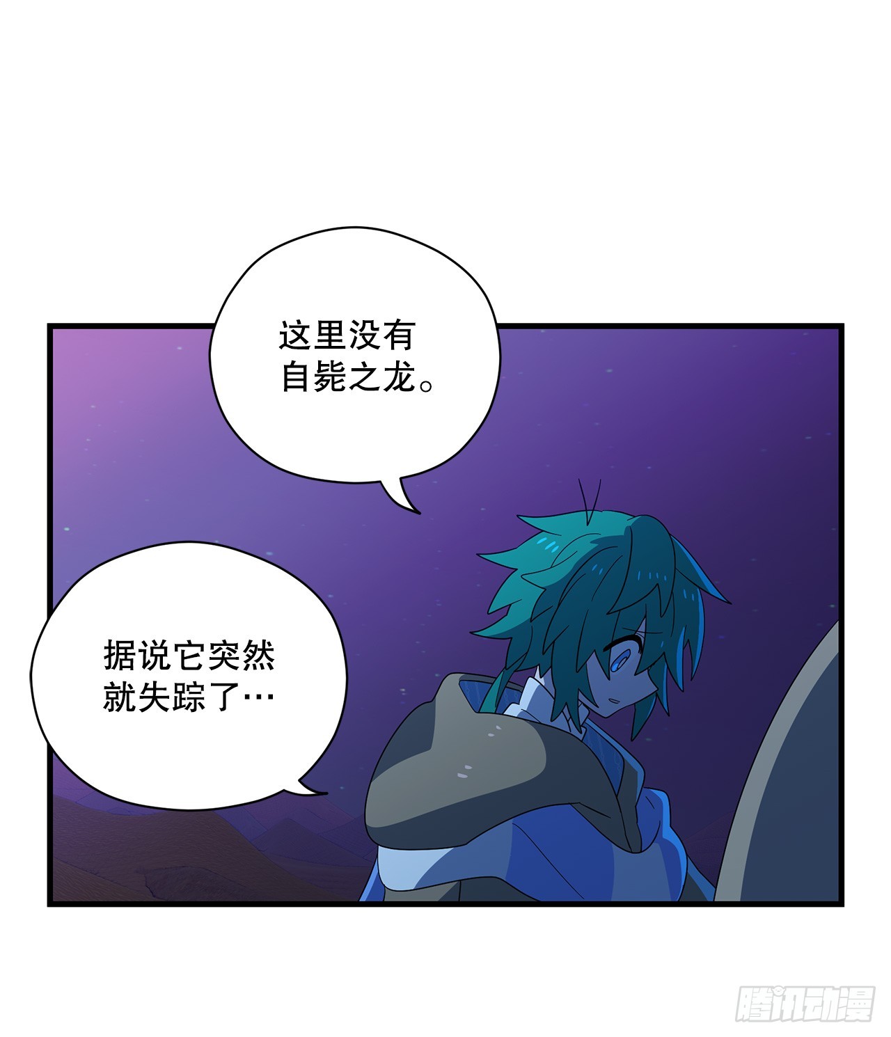 48.自毙之龙76