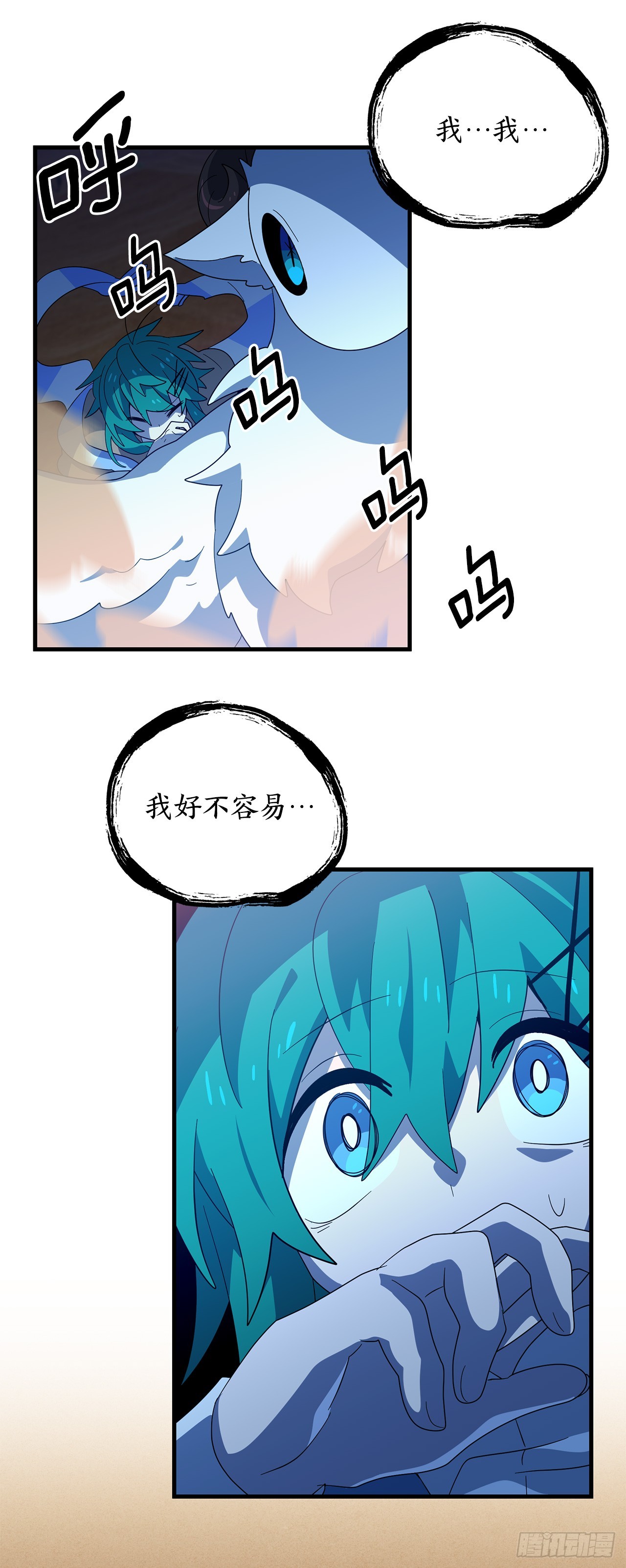 48.自毙之龙80