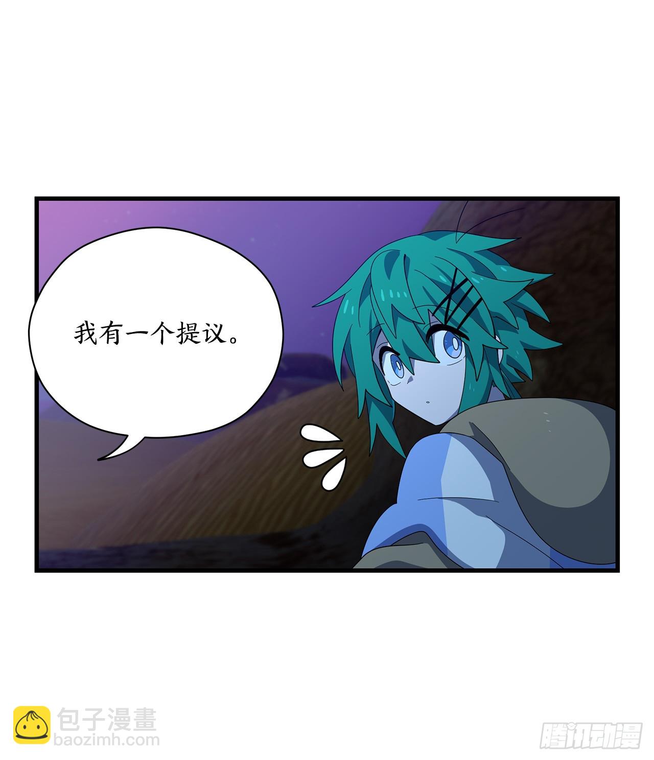 49.诱敌21