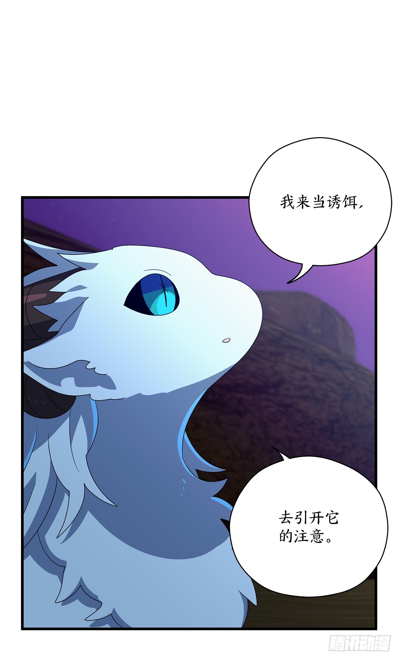49.诱敌22
