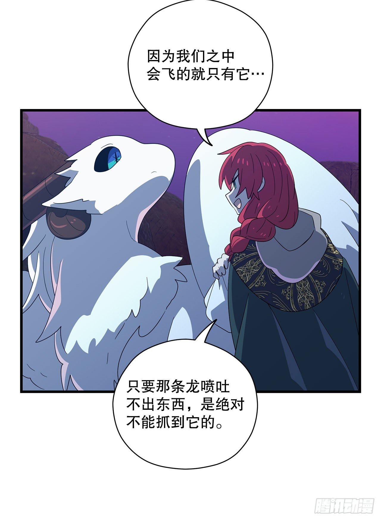 49.诱敌26