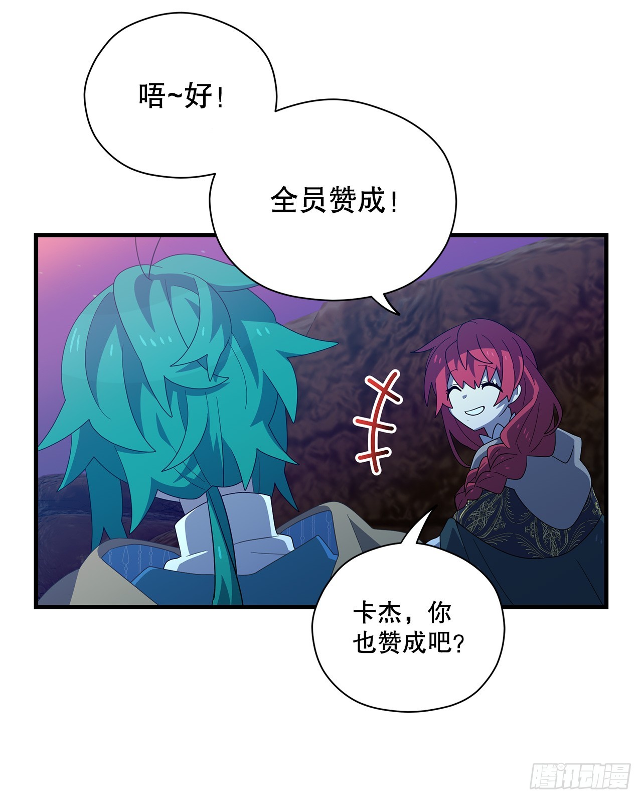 49.诱敌28