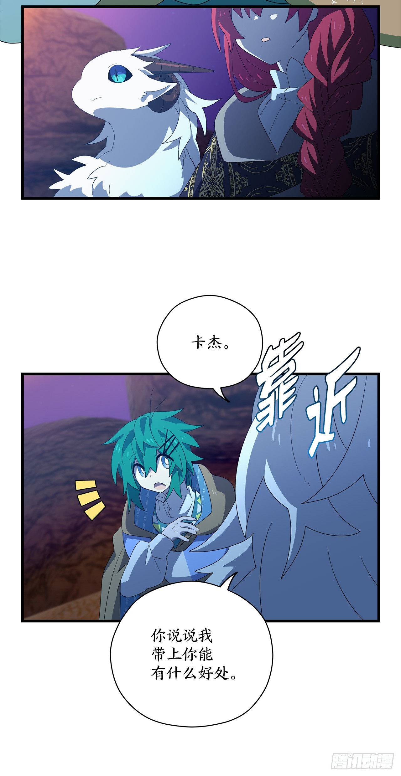 49.诱敌31