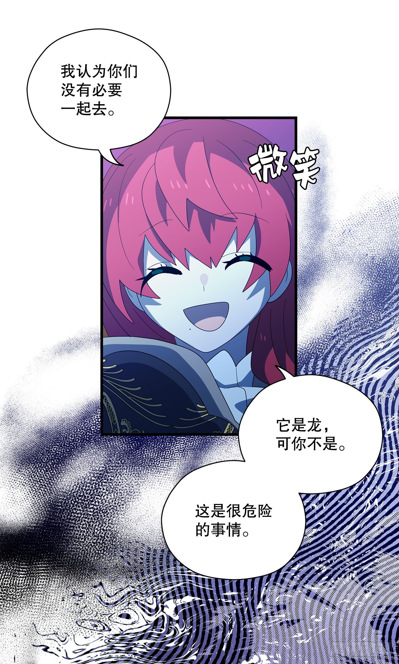 49.诱敌38