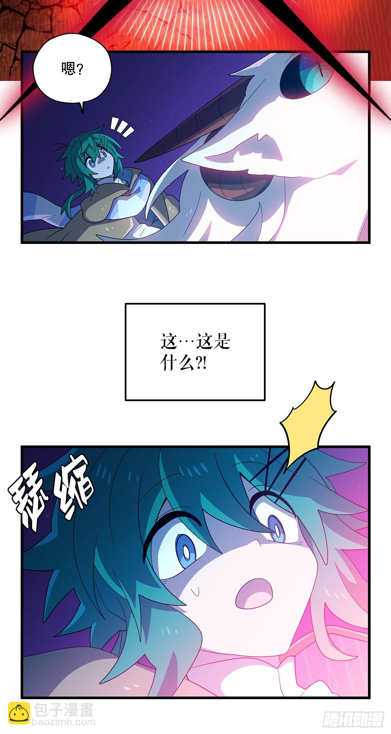 49.诱敌70
