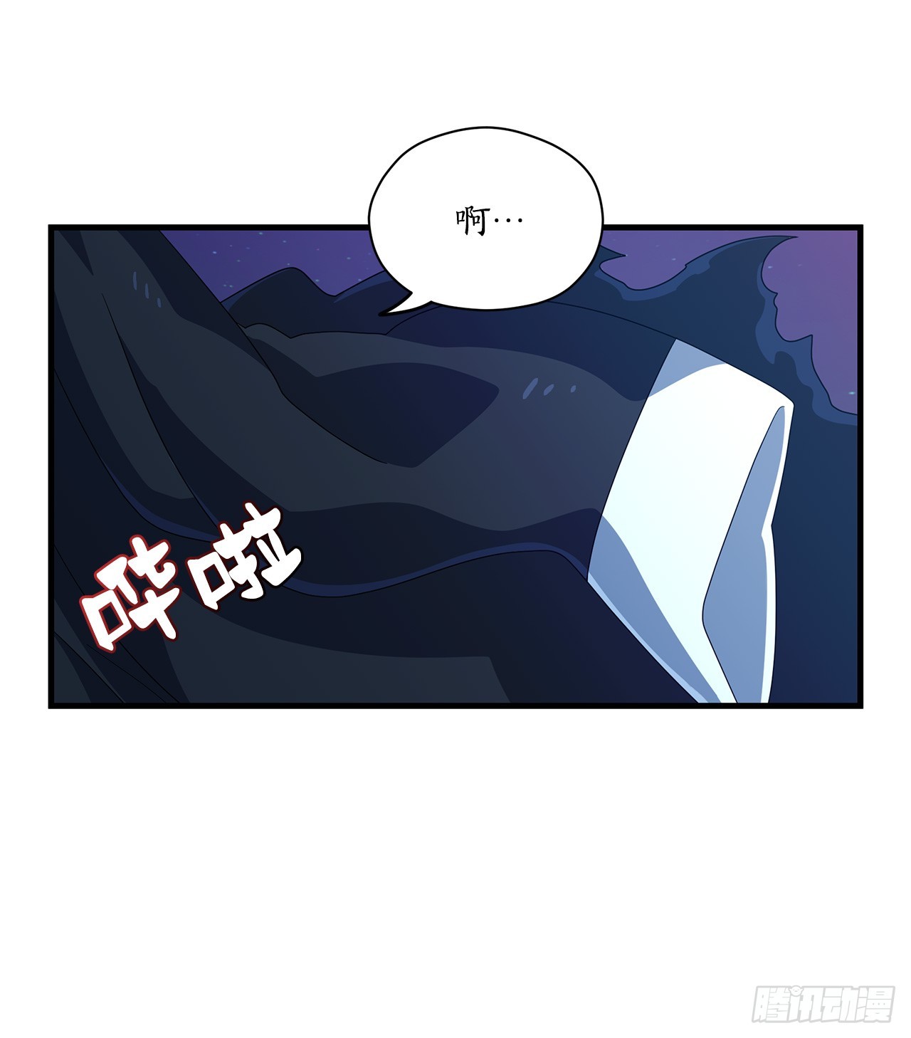 49.诱敌81