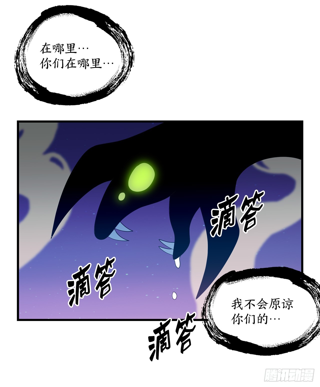 49.诱敌9