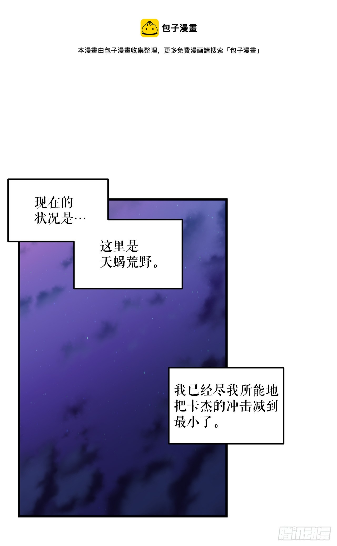 50.找到凶手0