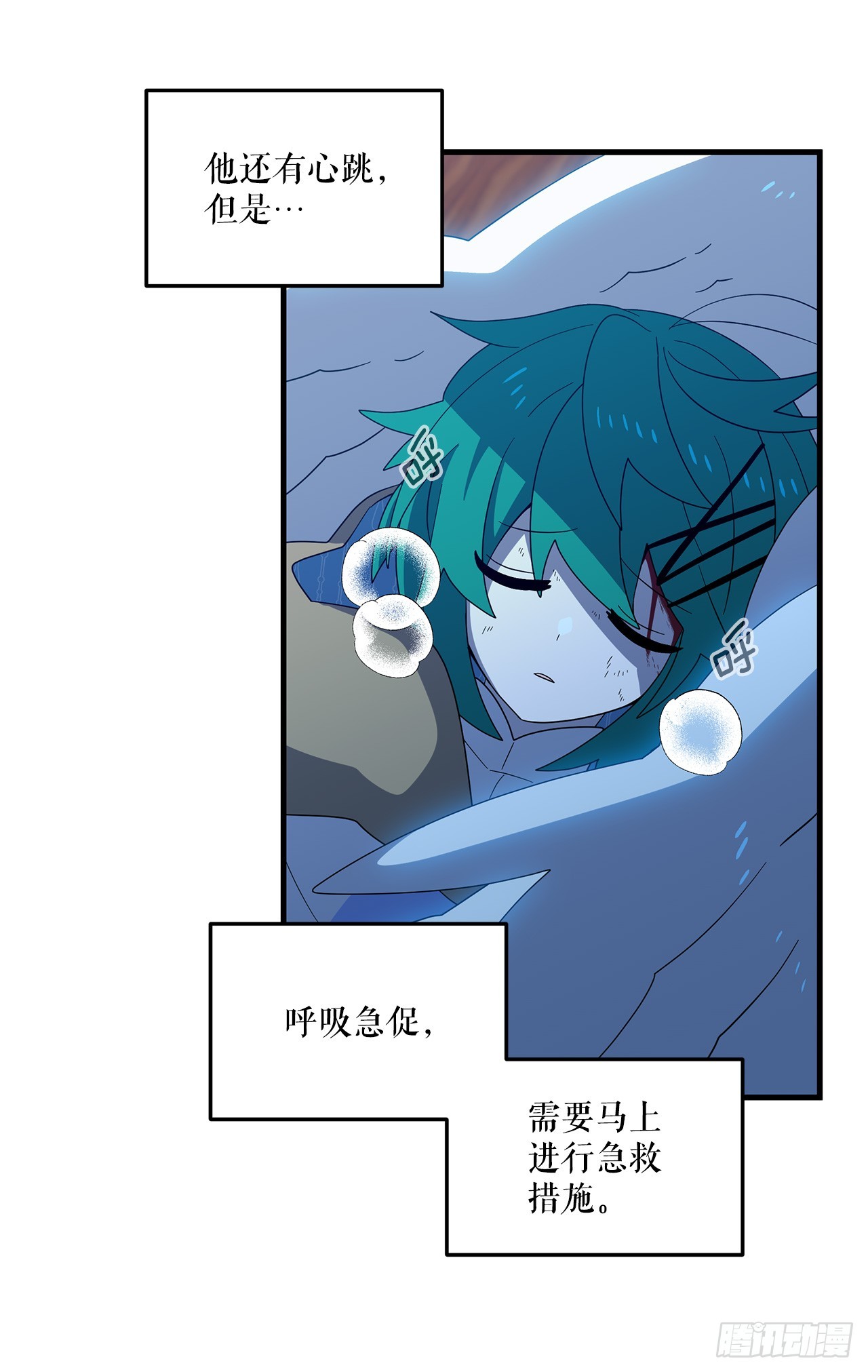 50.找到凶手1