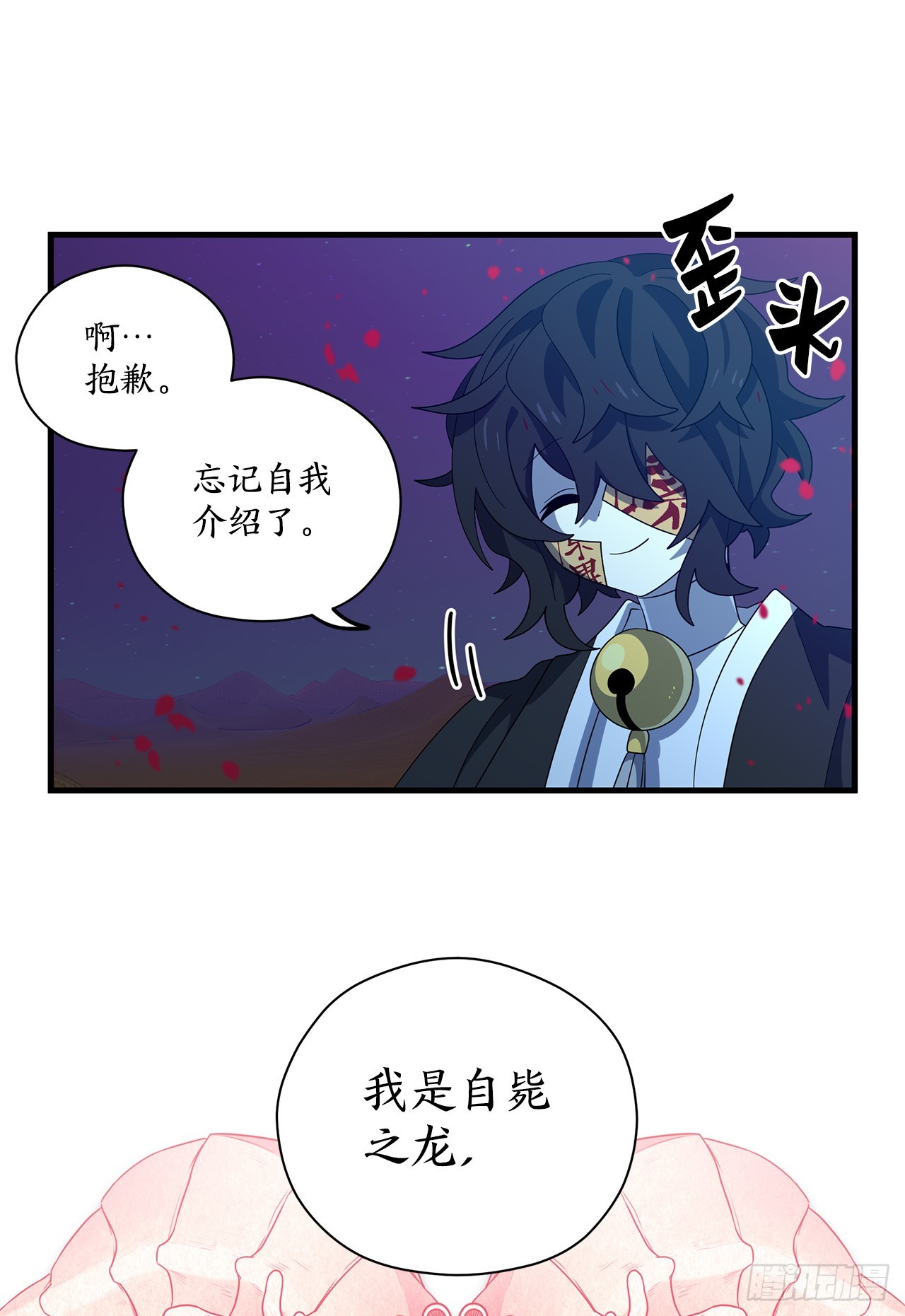 50.找到凶手10