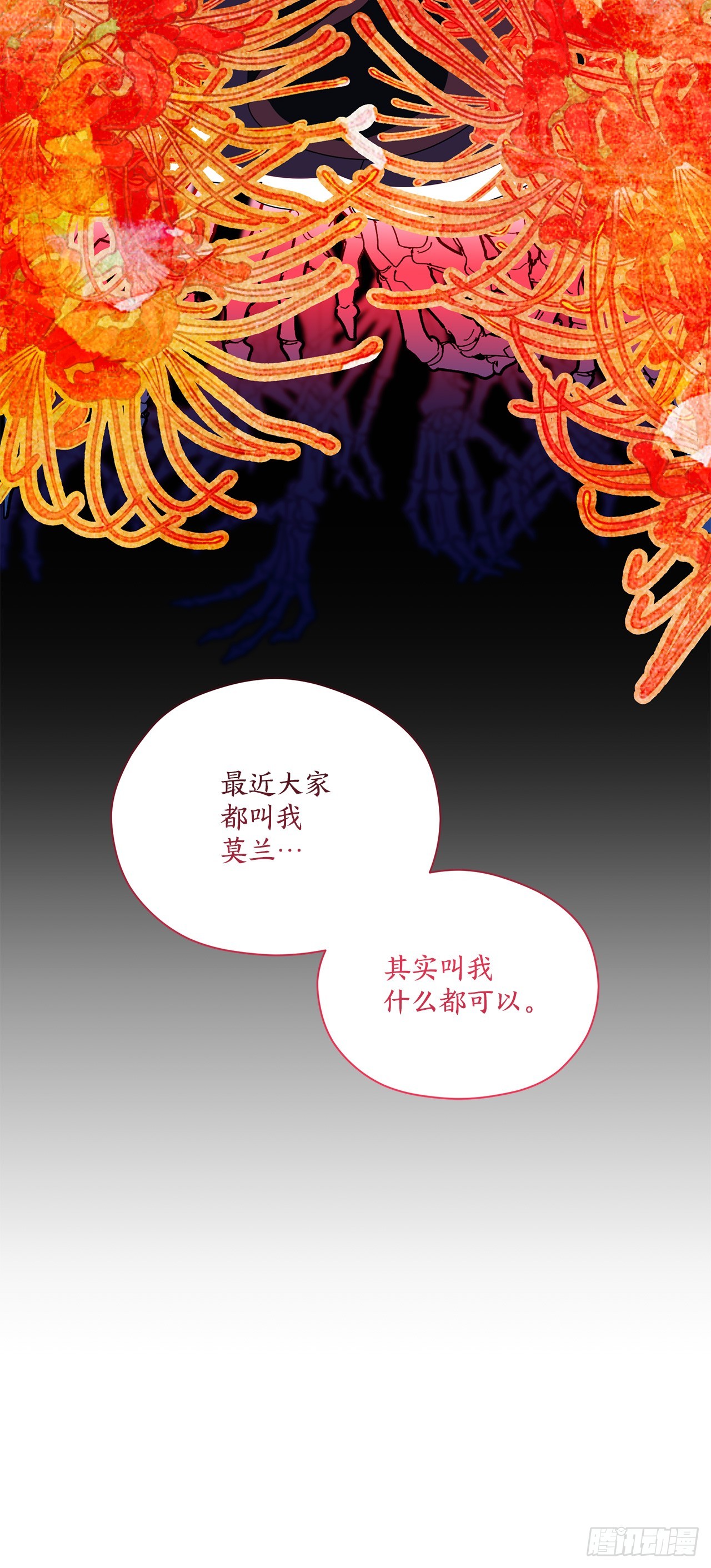 50.找到凶手12