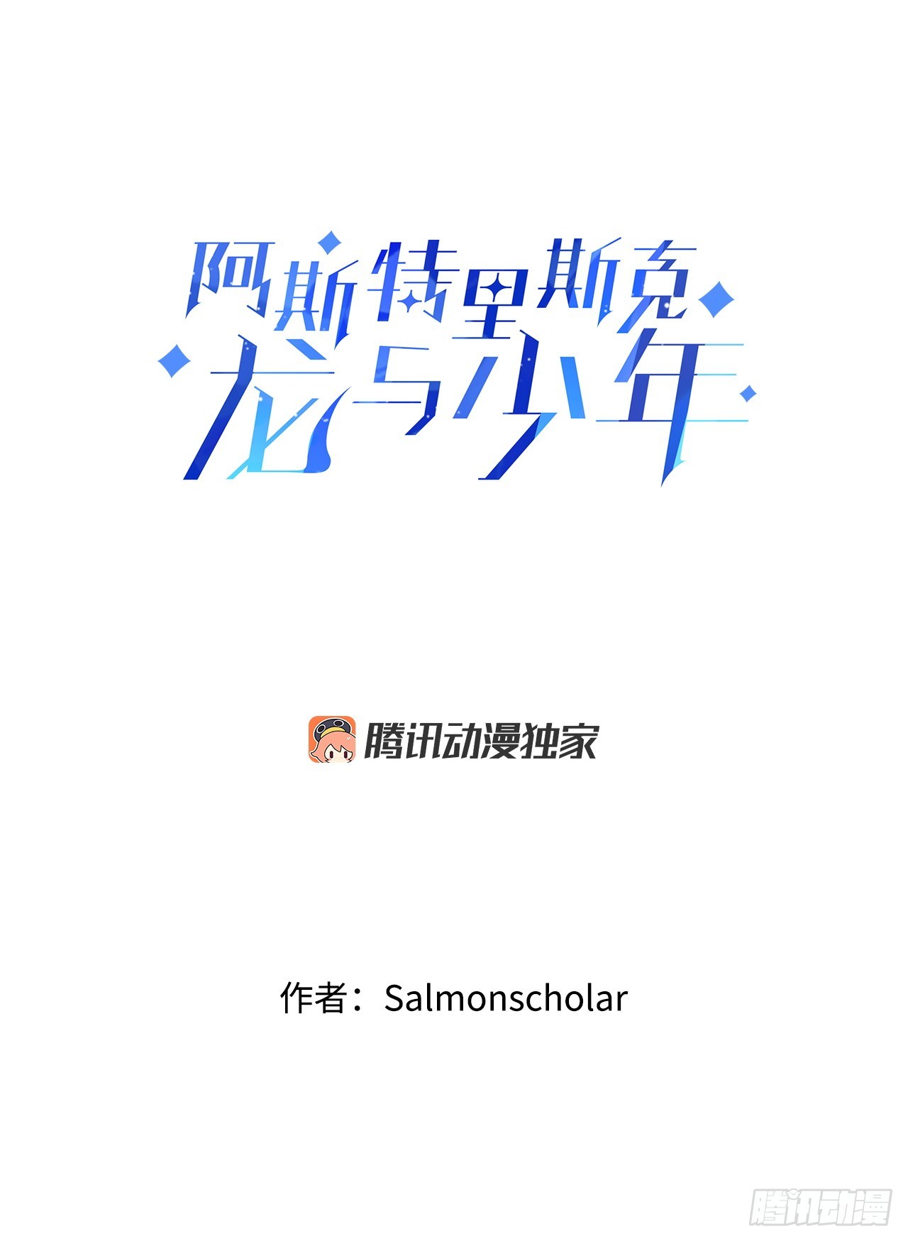 50.找到凶手13