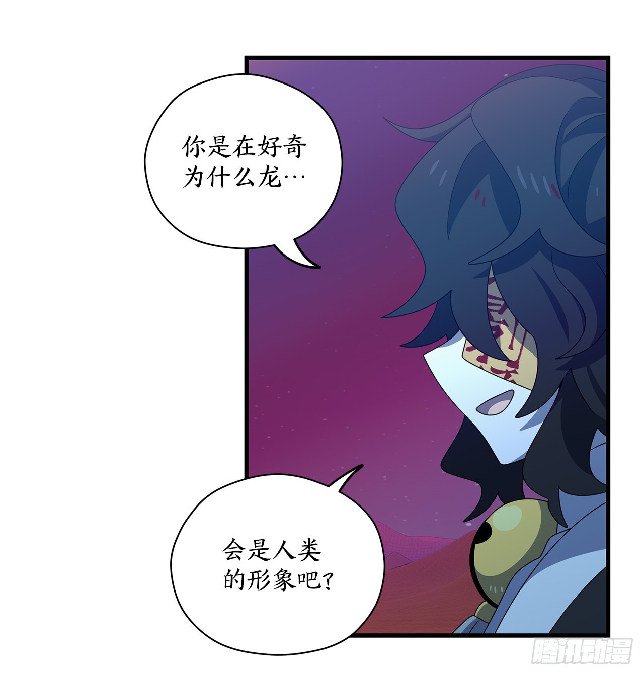 50.找到凶手15