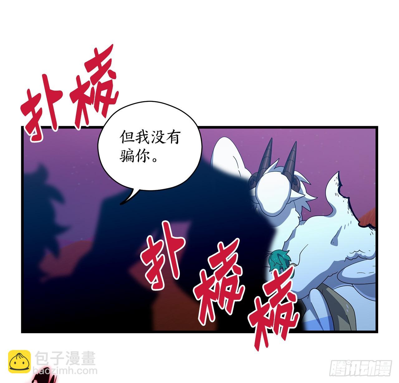 50.找到凶手16
