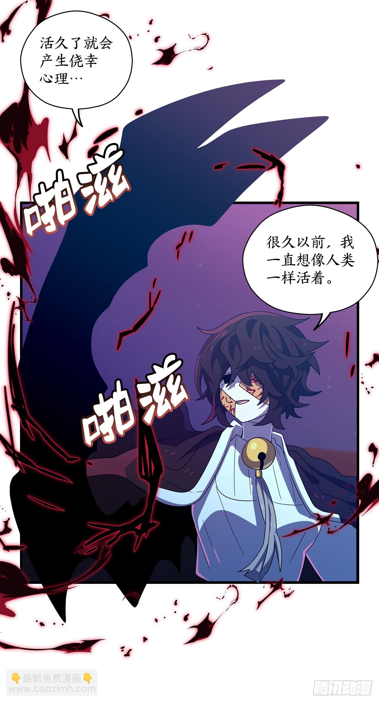 50.找到凶手17