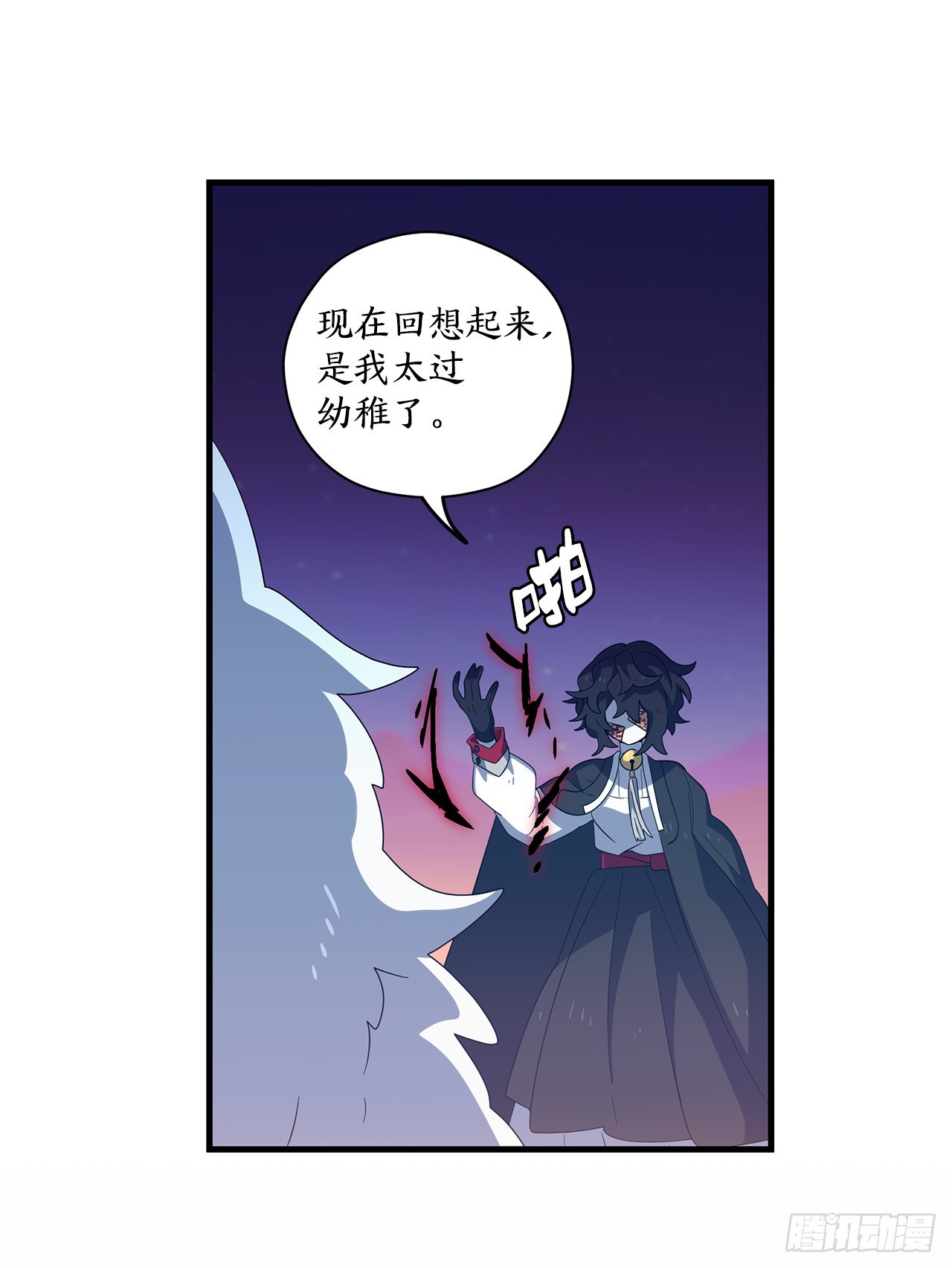 50.找到凶手18