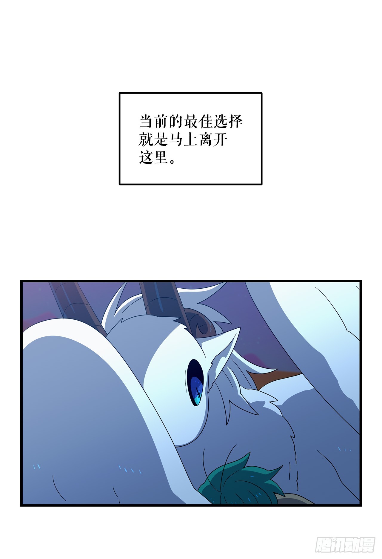 50.找到凶手2