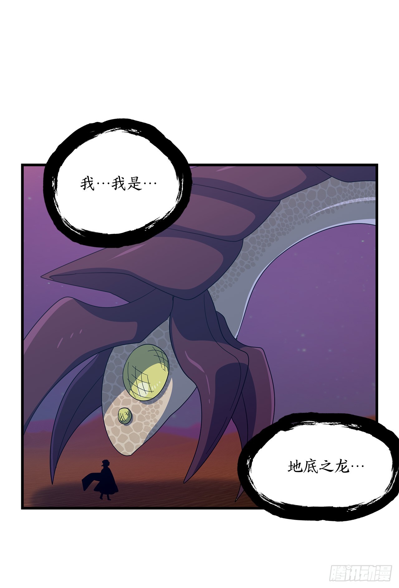 50.找到凶手21