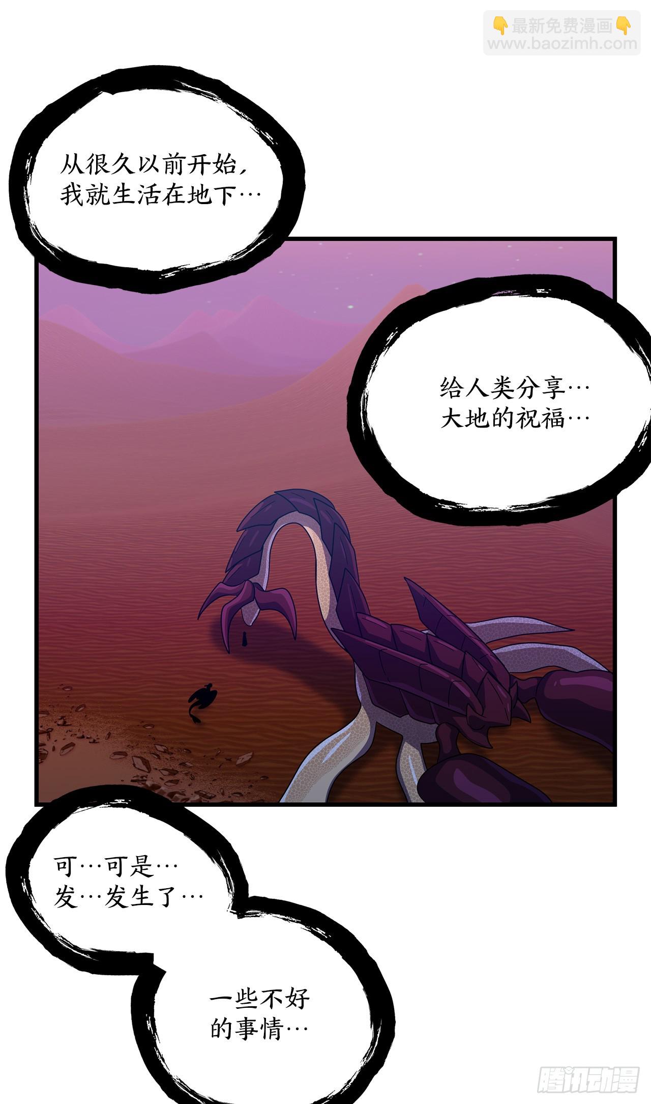 50.找到凶手22