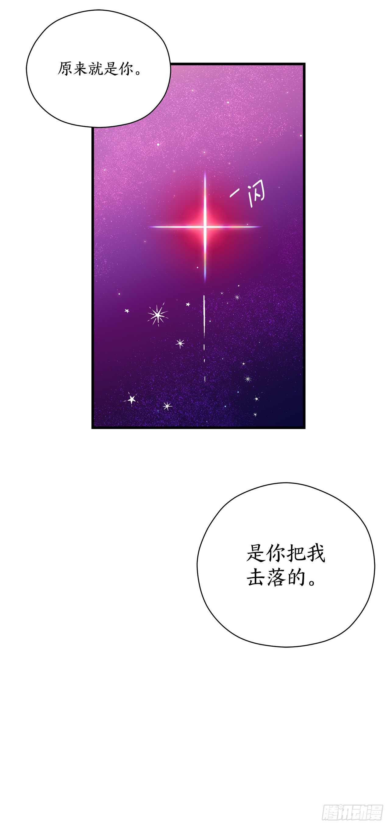50.找到凶手37