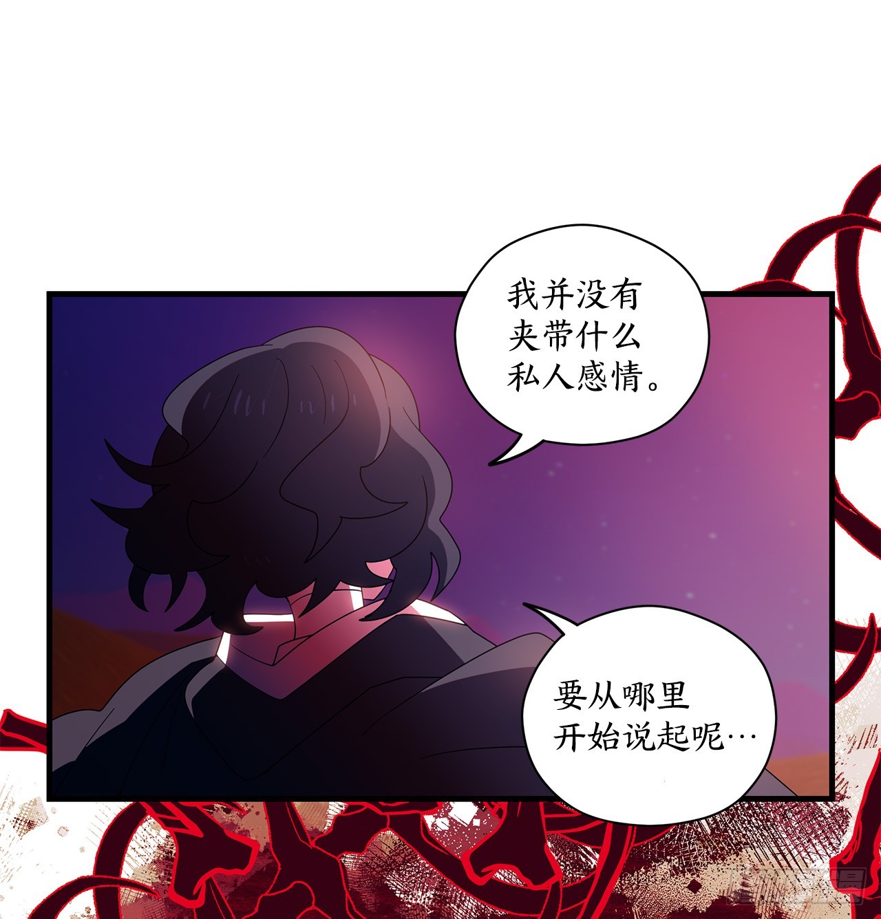 50.找到凶手39