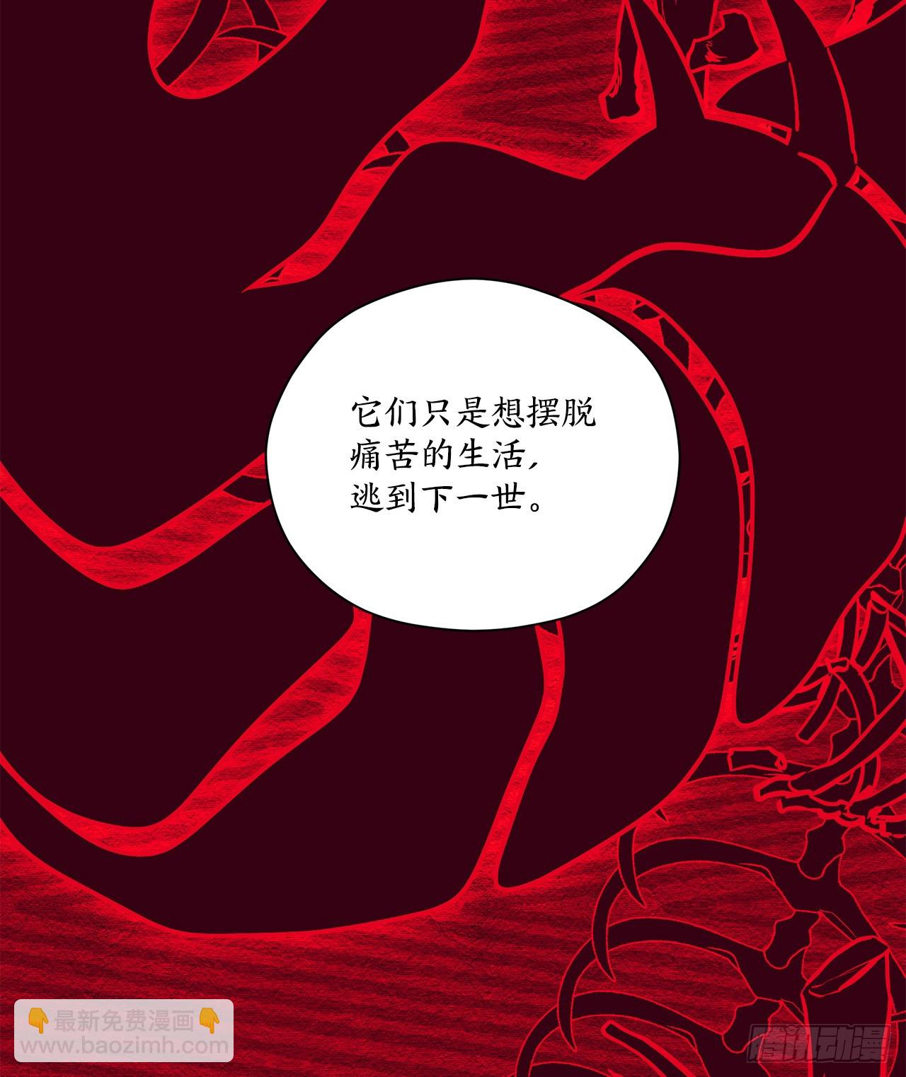 50.找到凶手41