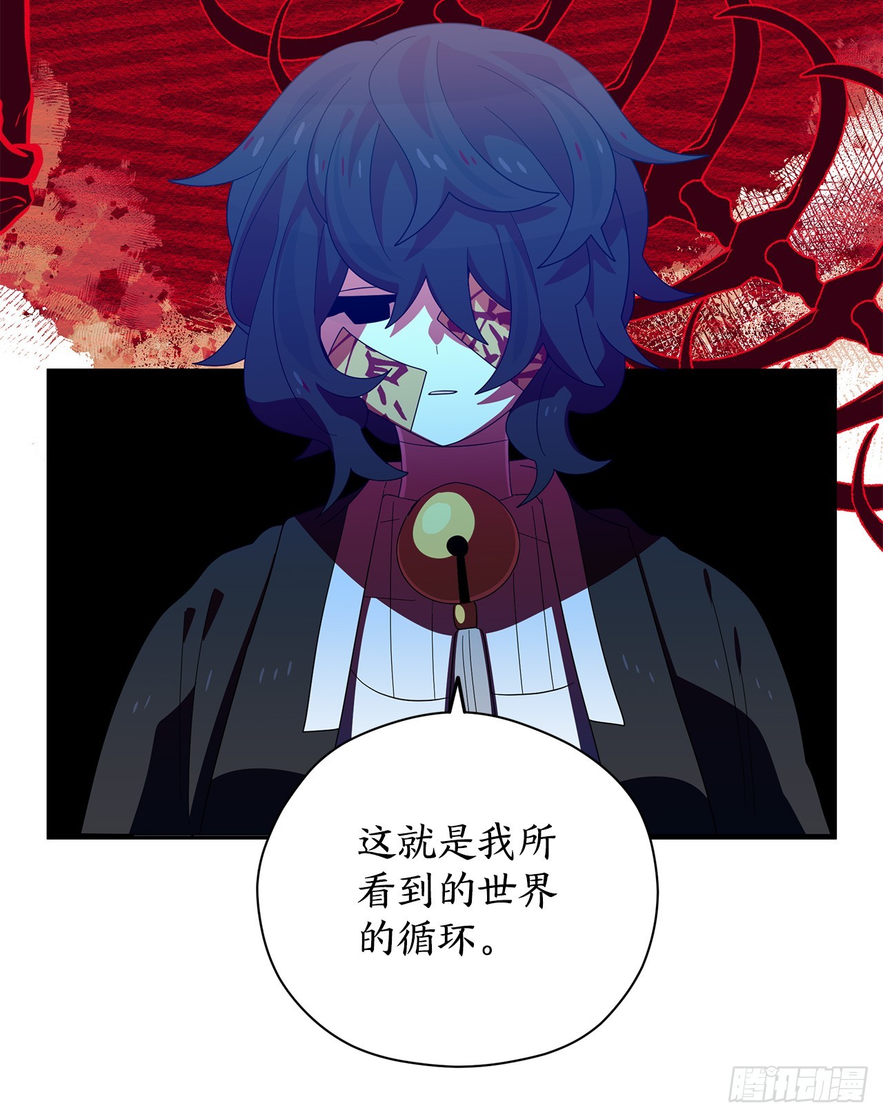 50.找到凶手44