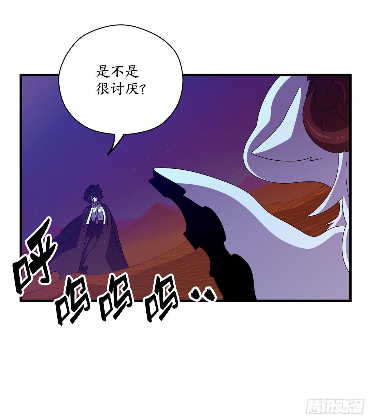 50.找到凶手45
