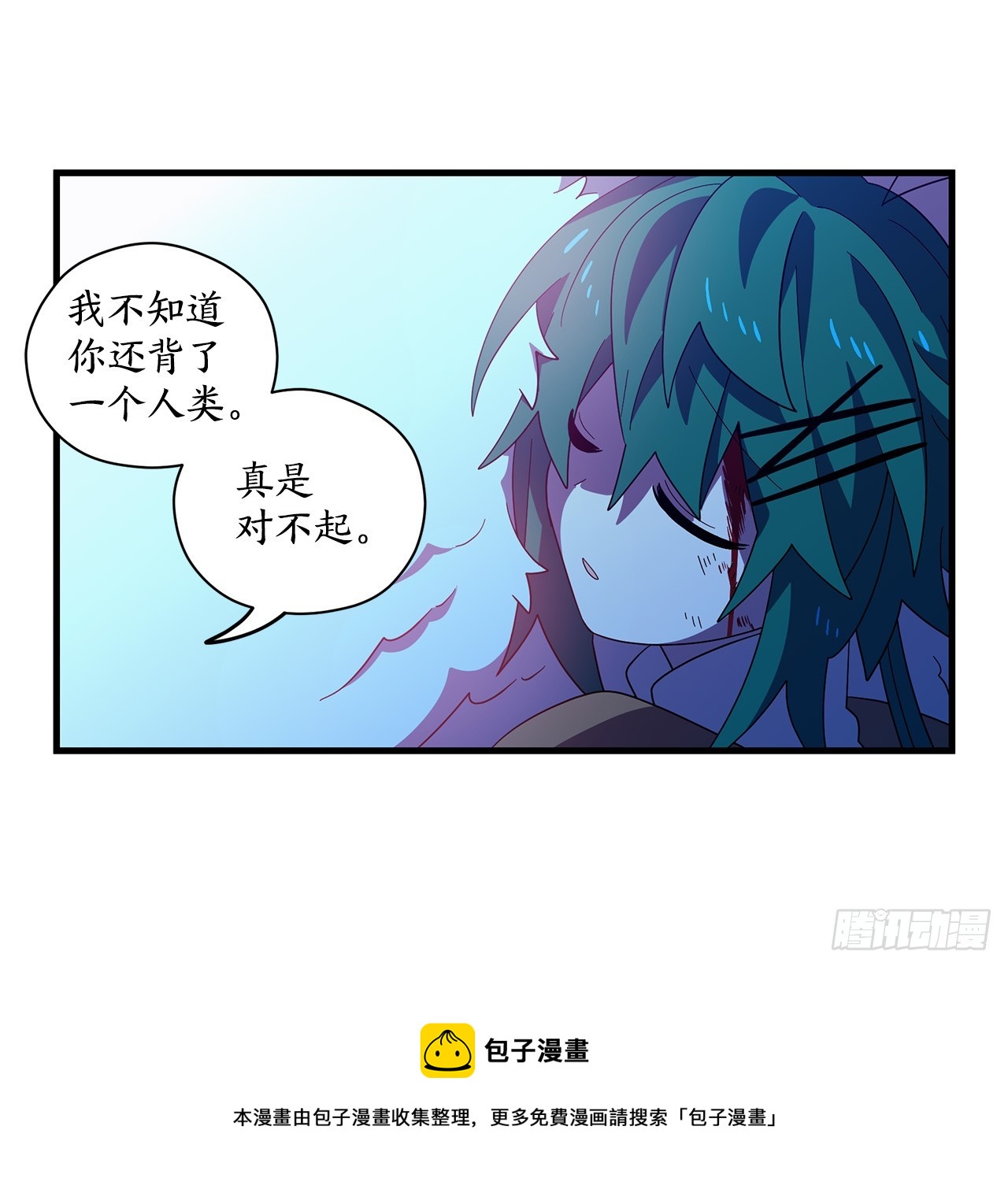 50.找到凶手49