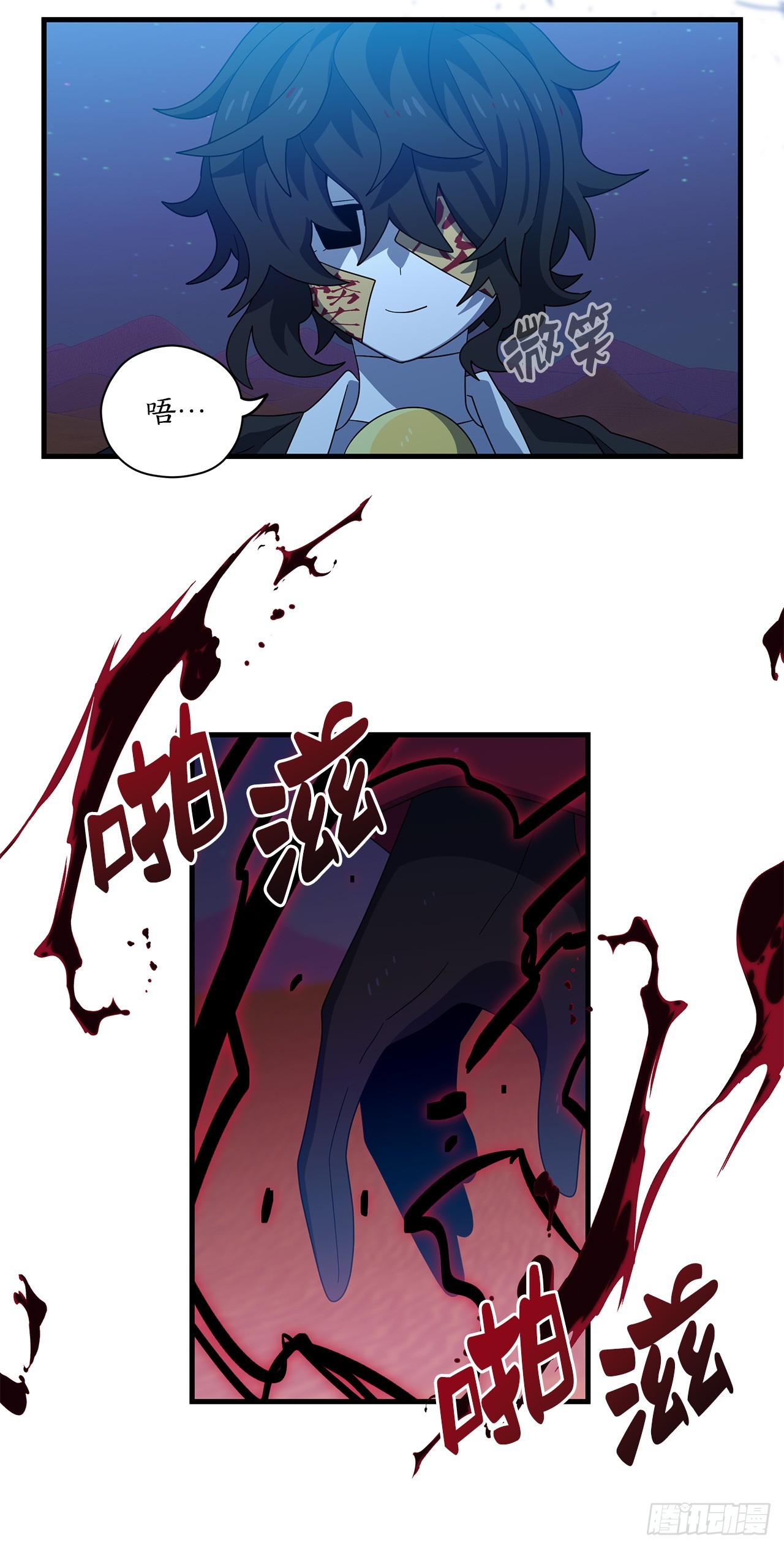 50.找到凶手5