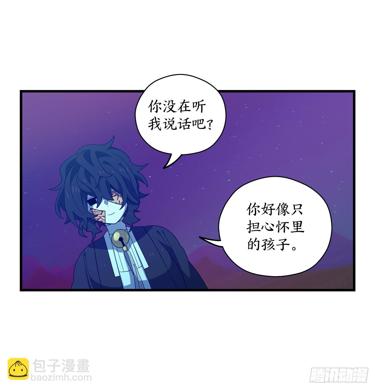 50.找到凶手52