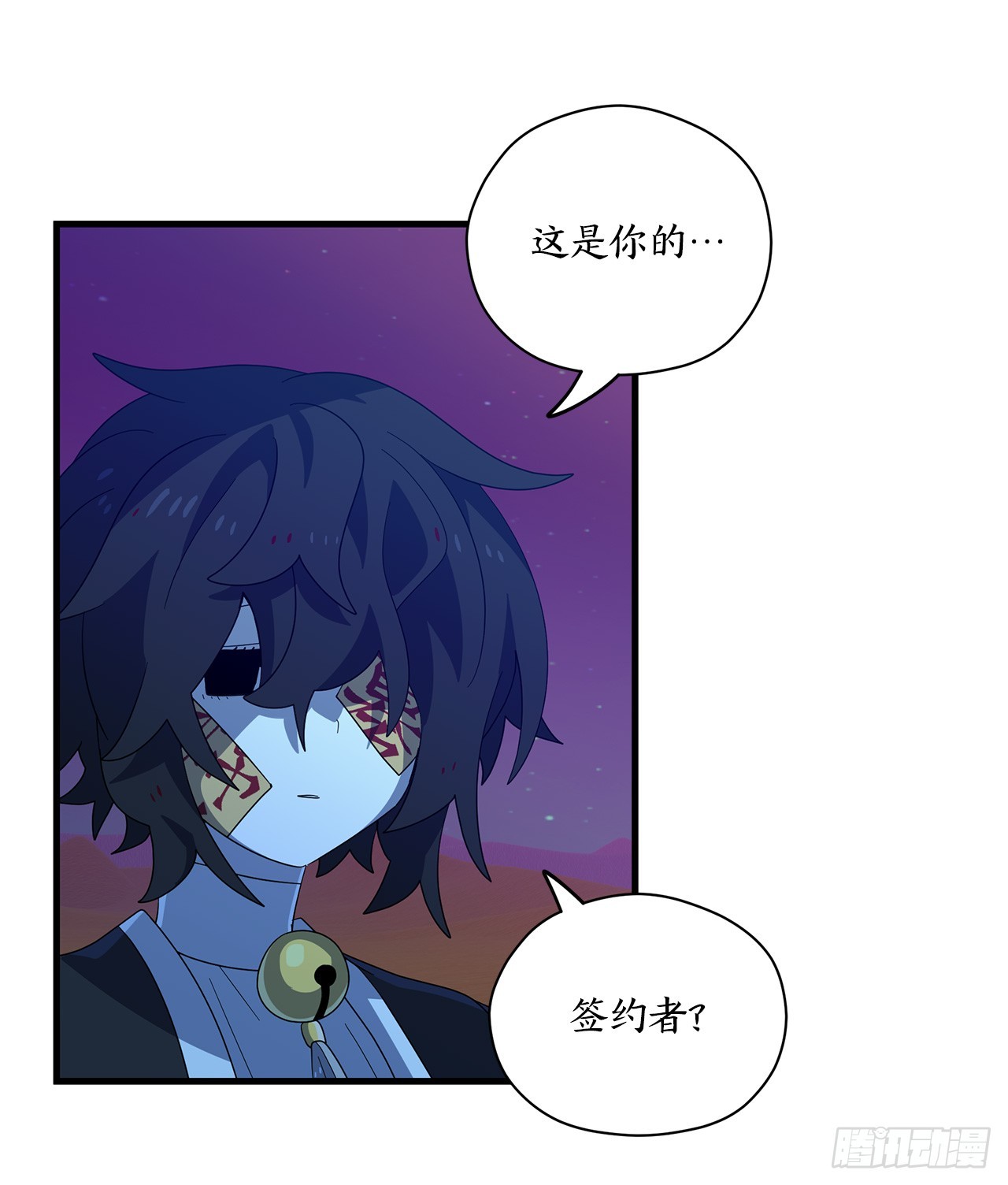 50.找到凶手54