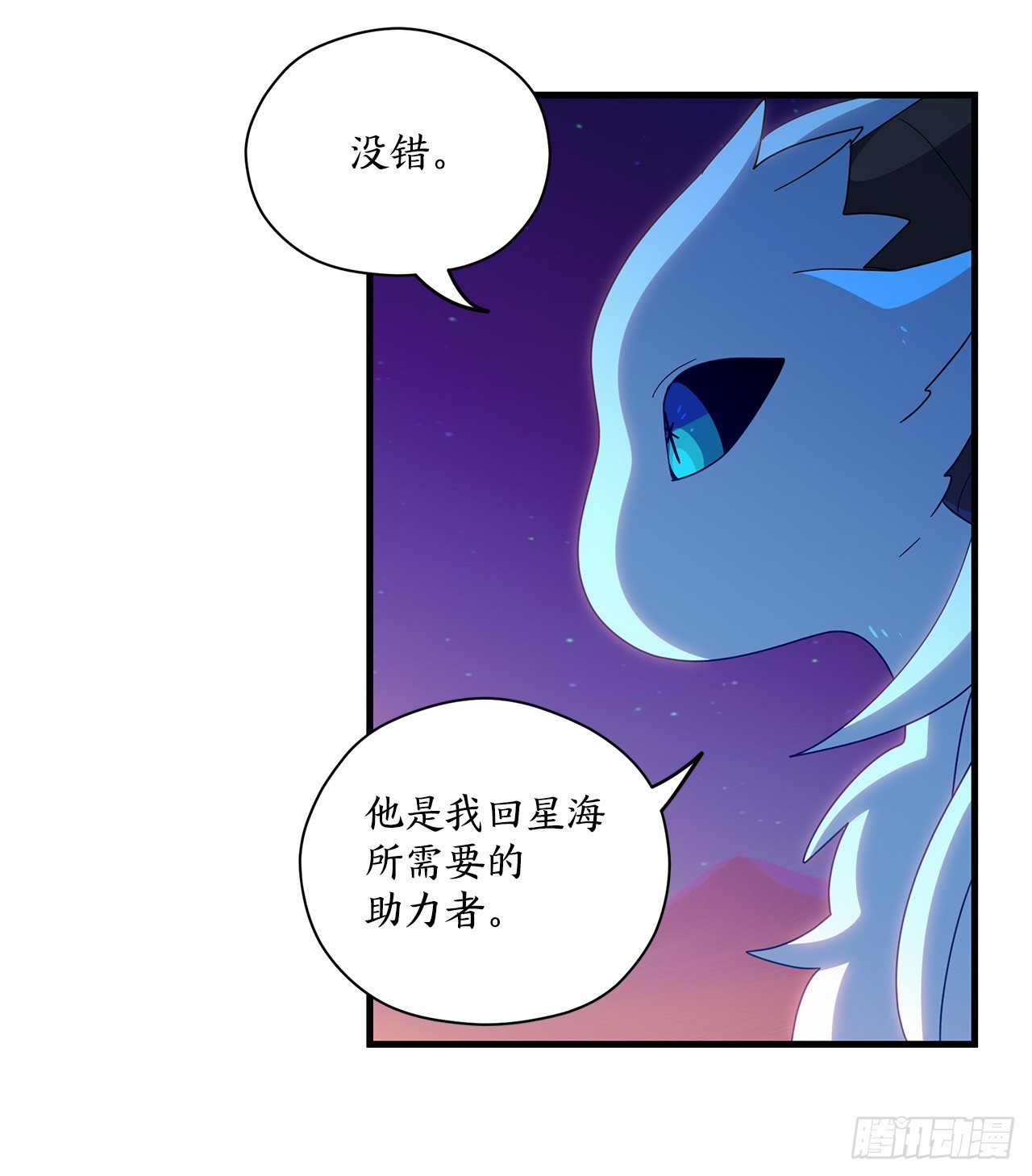 50.找到凶手55