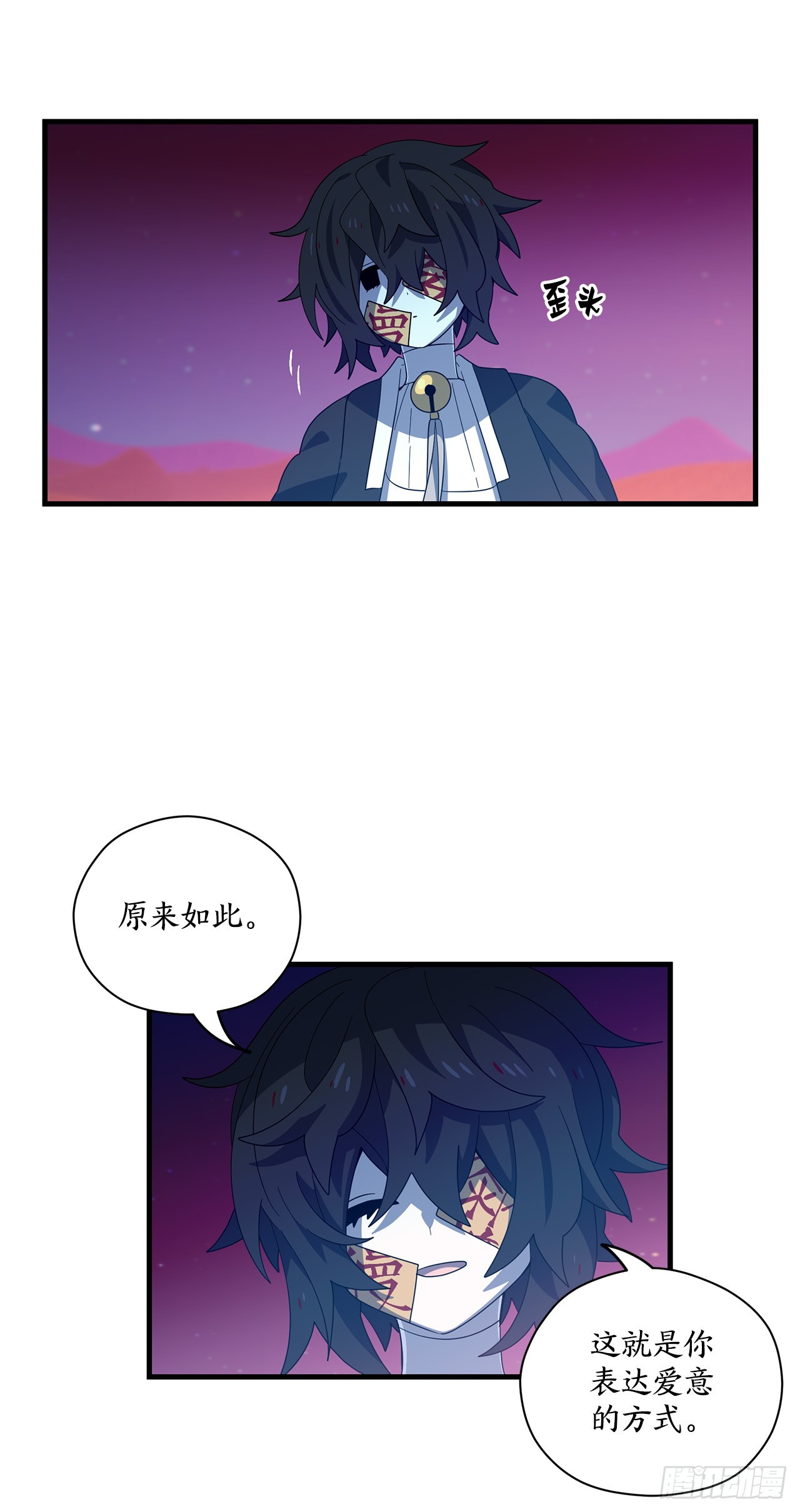 50.找到凶手57