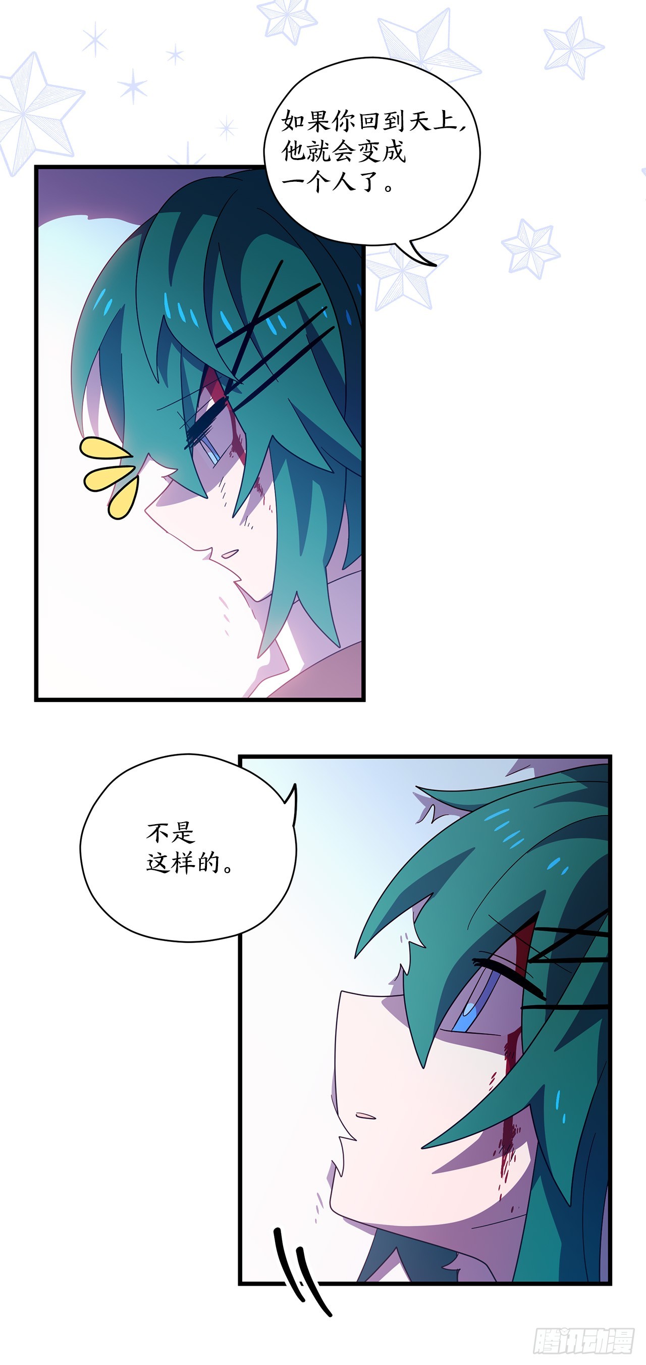 50.找到凶手59