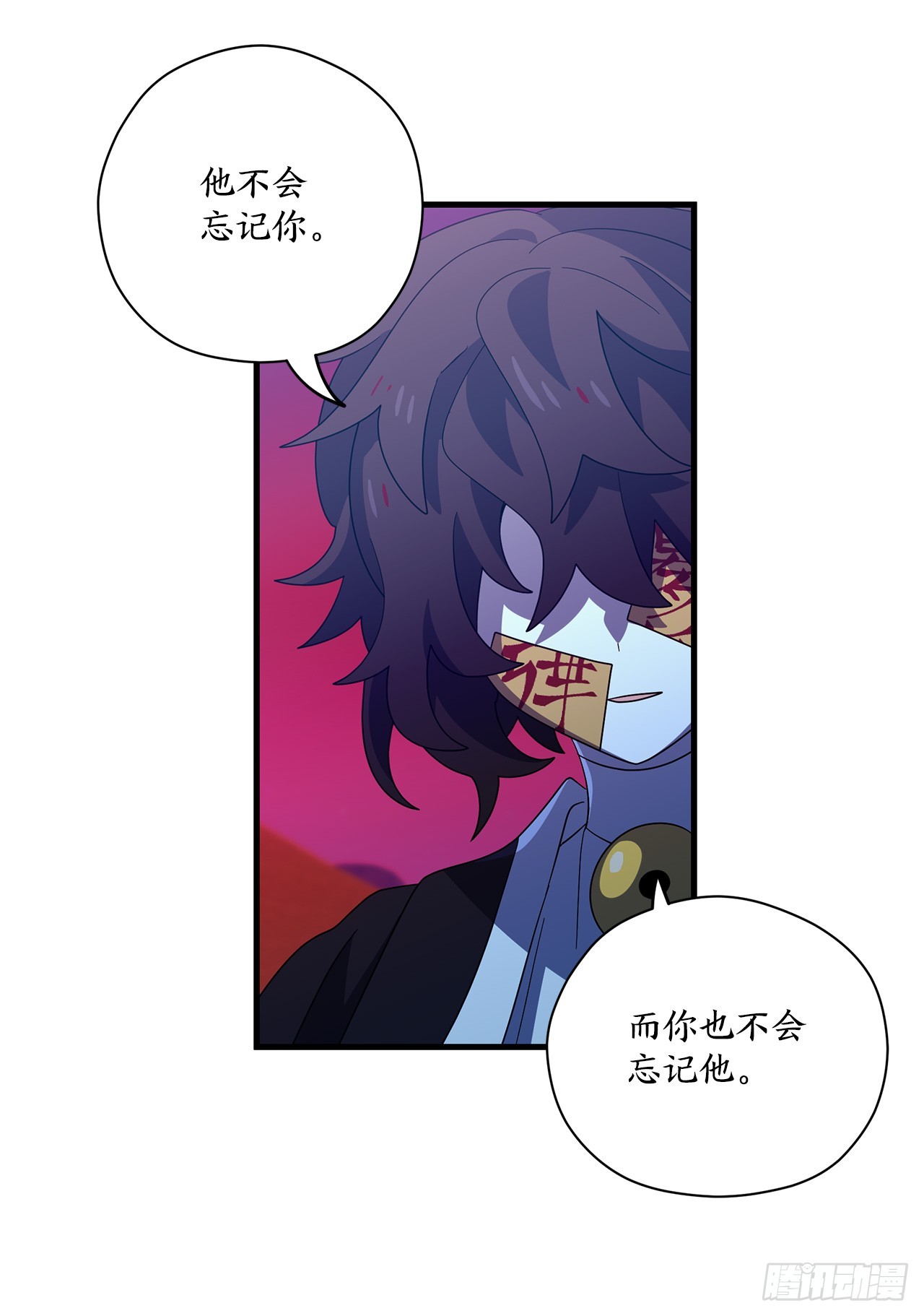 50.找到凶手62