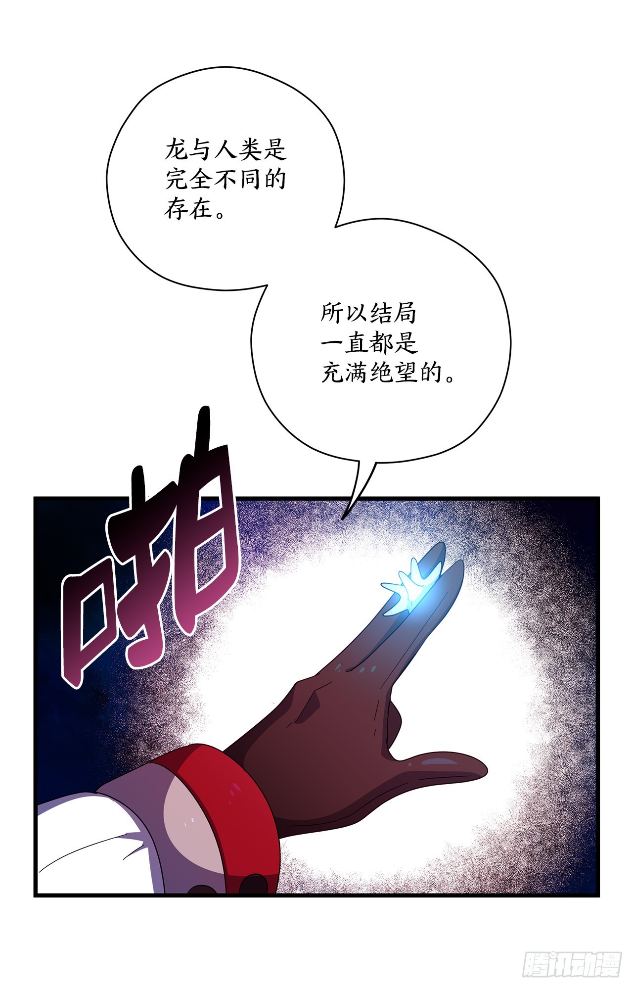 50.找到凶手63