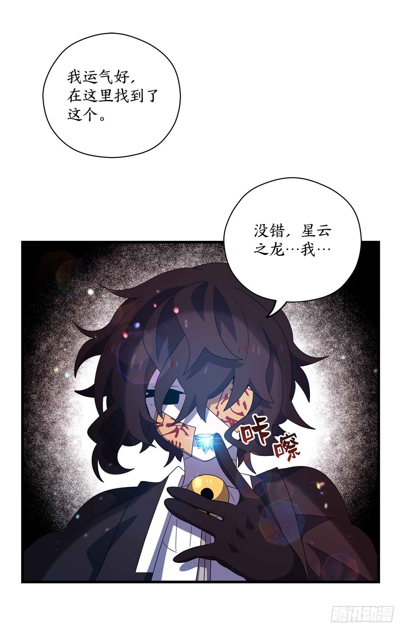50.找到凶手65
