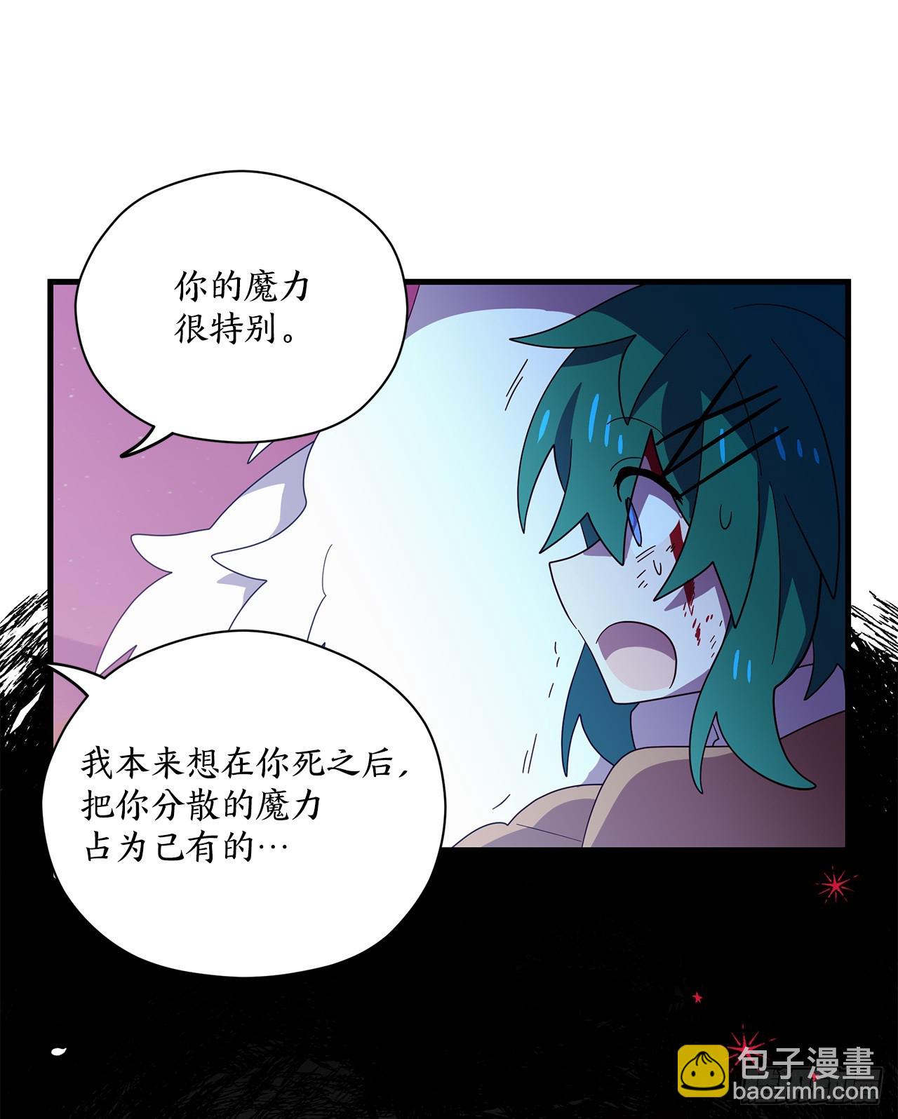 50.找到凶手67