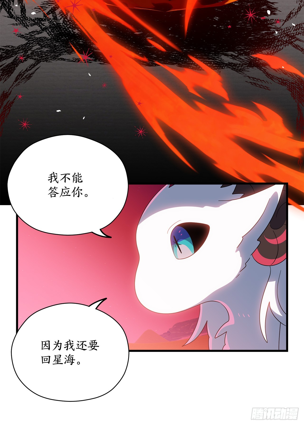 50.找到凶手69