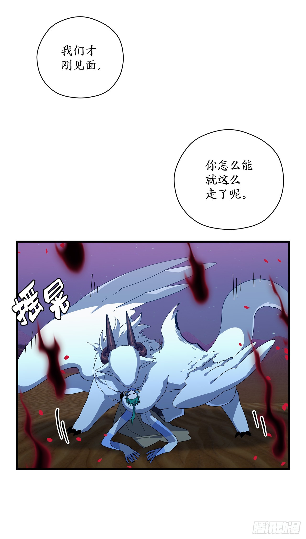 50.找到凶手7